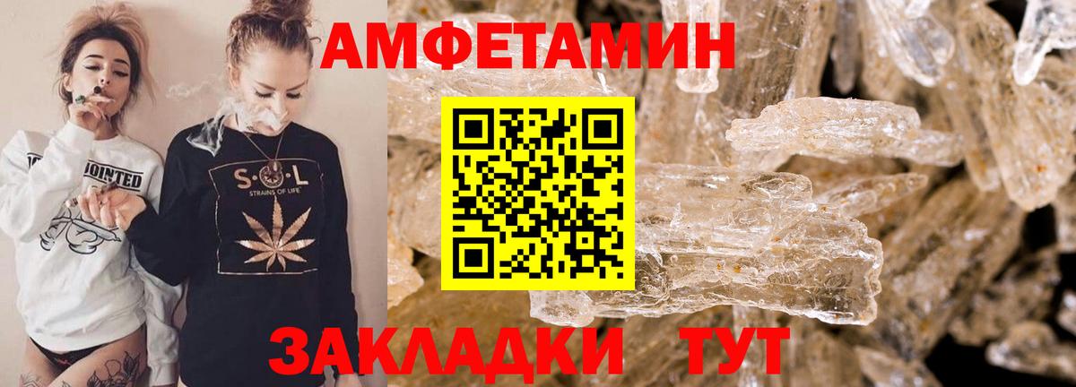 АМФ Premium Уварово