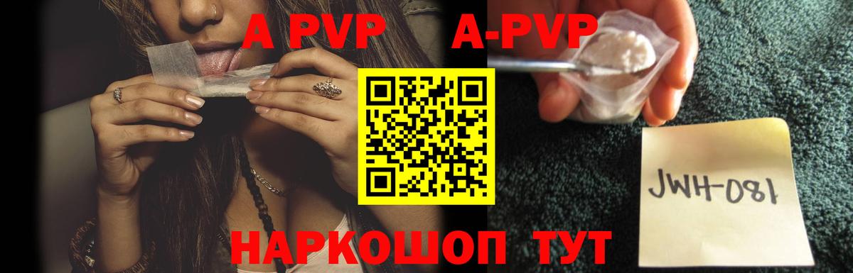 APVP СК Уварово