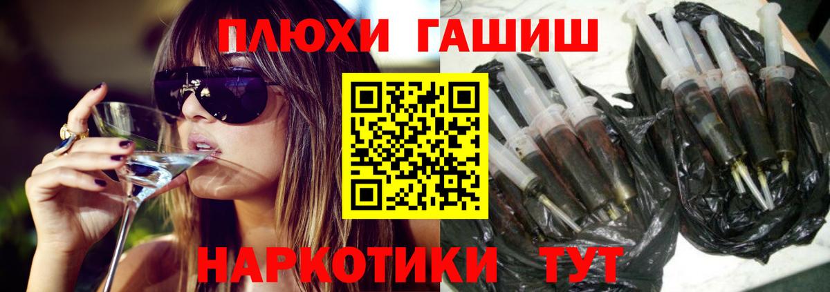 ГАШИШ ice o lator  ГАШ  Гашиш гарик  Уварово  Вход с VPN 