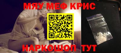 бошки Моздок