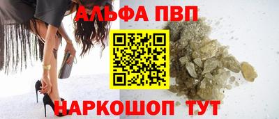 бошки Моздок