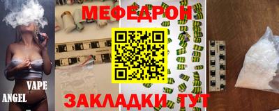 бошки Моздок