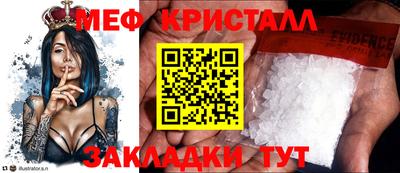 бошки Моздок