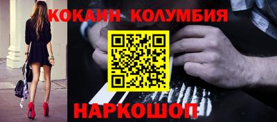 трава Можайск