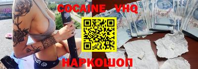 метадон Наро-Фоминск