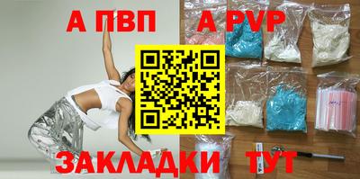 бошки Моздок