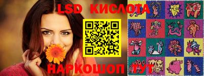трава Можайск