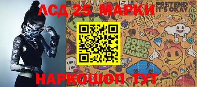бошки Моздок