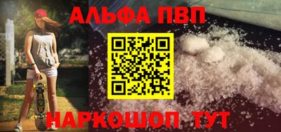 бошки Моздок
