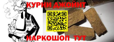 кокс Нальчик