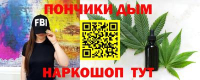 бошки Моздок
