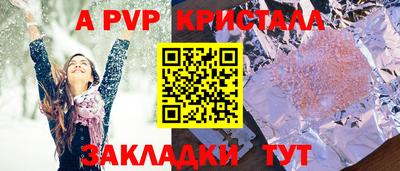 кокс Нальчик