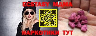 трава Можайск