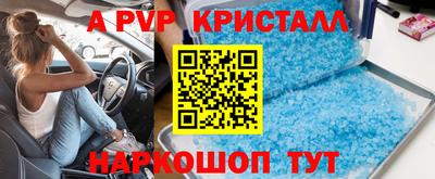трава Можайск