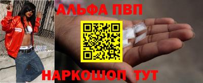 бошки Моздок