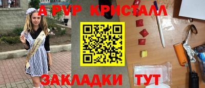 бошки Моздок