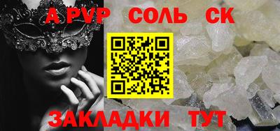 бошки Моздок