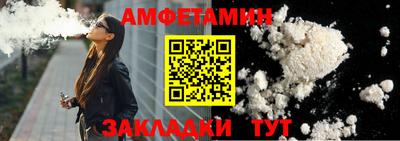 метадон Наро-Фоминск