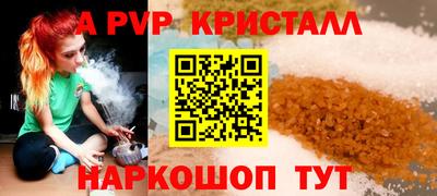 трава Можайск