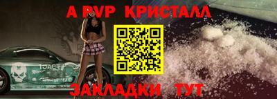 трава Можайск