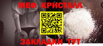 бошки Моздок