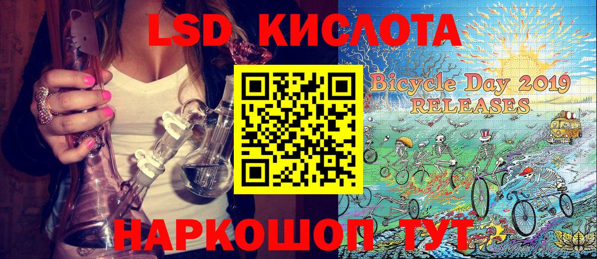 Марки NBOMe 1,8мг  Вход с VPN  Уварово 