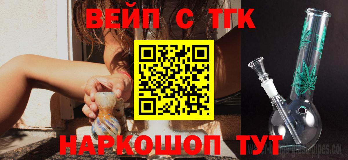 Дистиллят ТГК Wax Уварово