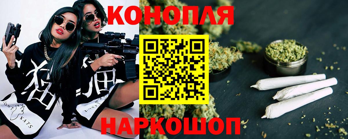 Уварово  МАРИХУАНА White Widow  Вход с VPN  Бошки Шишки конопля  Бошки Шишки ГИДРОПОН 